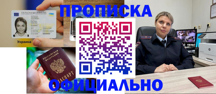 пропишу в квартире в Сургуте